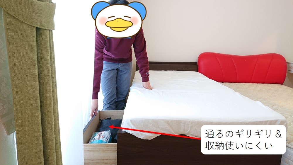 7畳寝室　シングルベッド横